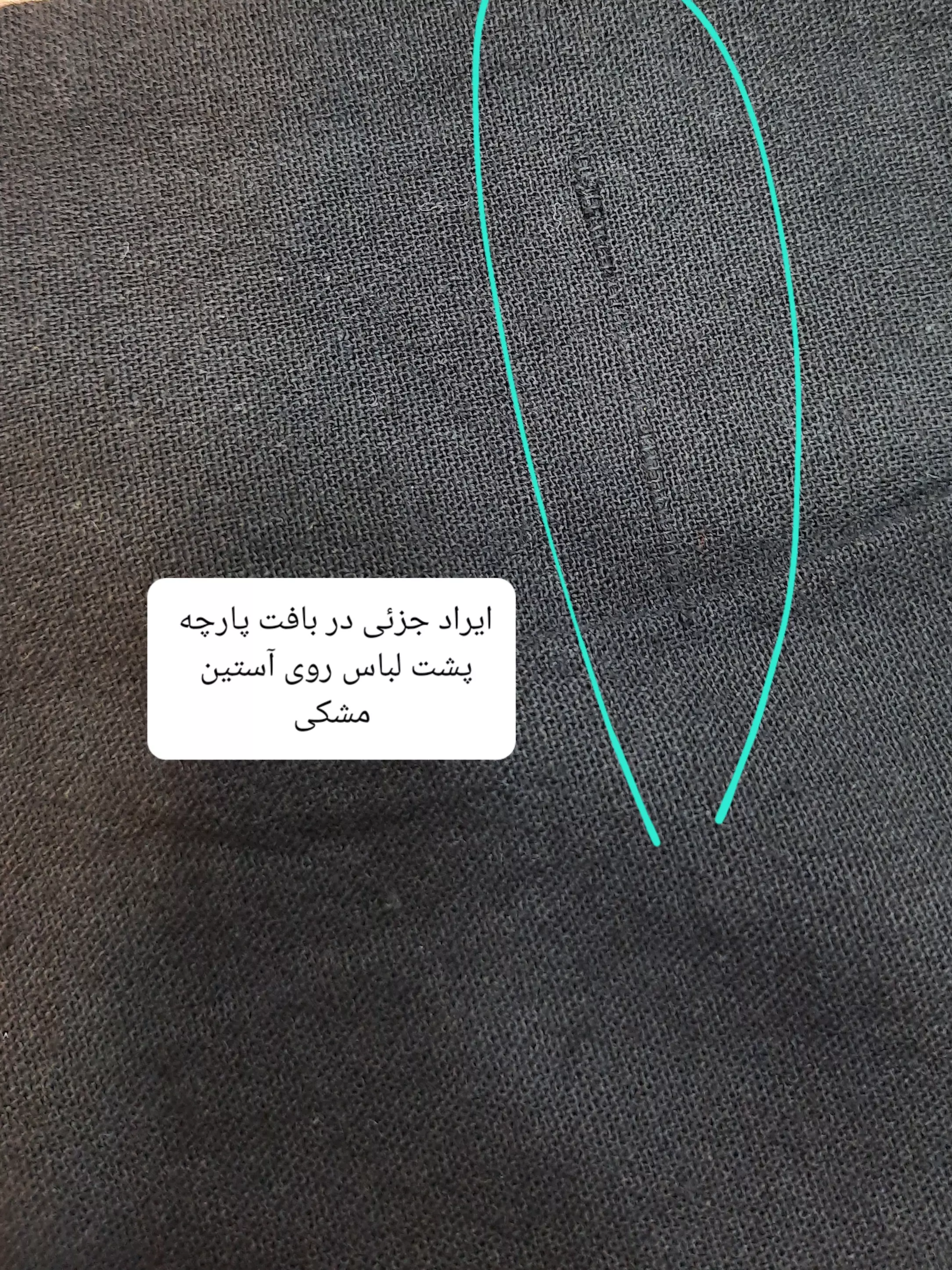 مانتو شومیزی دریا ( دارای ایراد جزئی )
